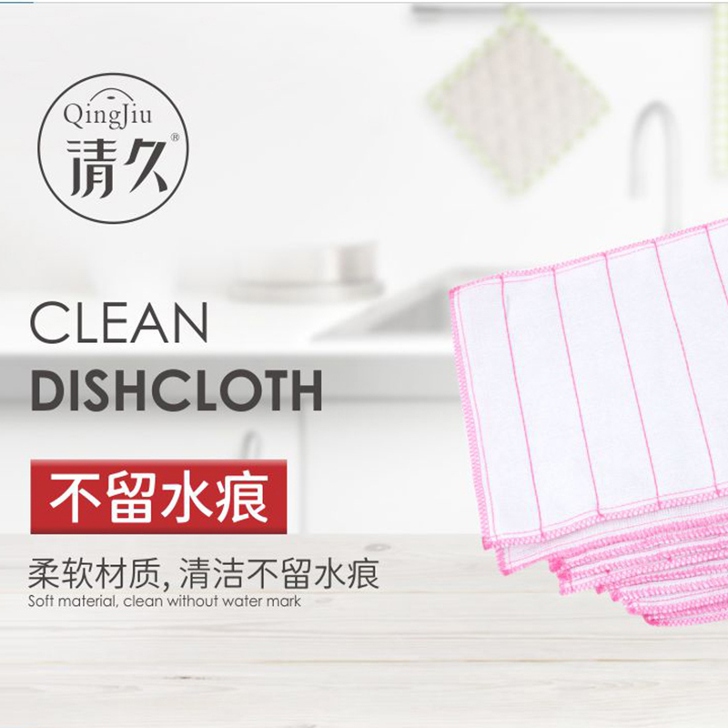 秦安竹纤维洗碗布工厂