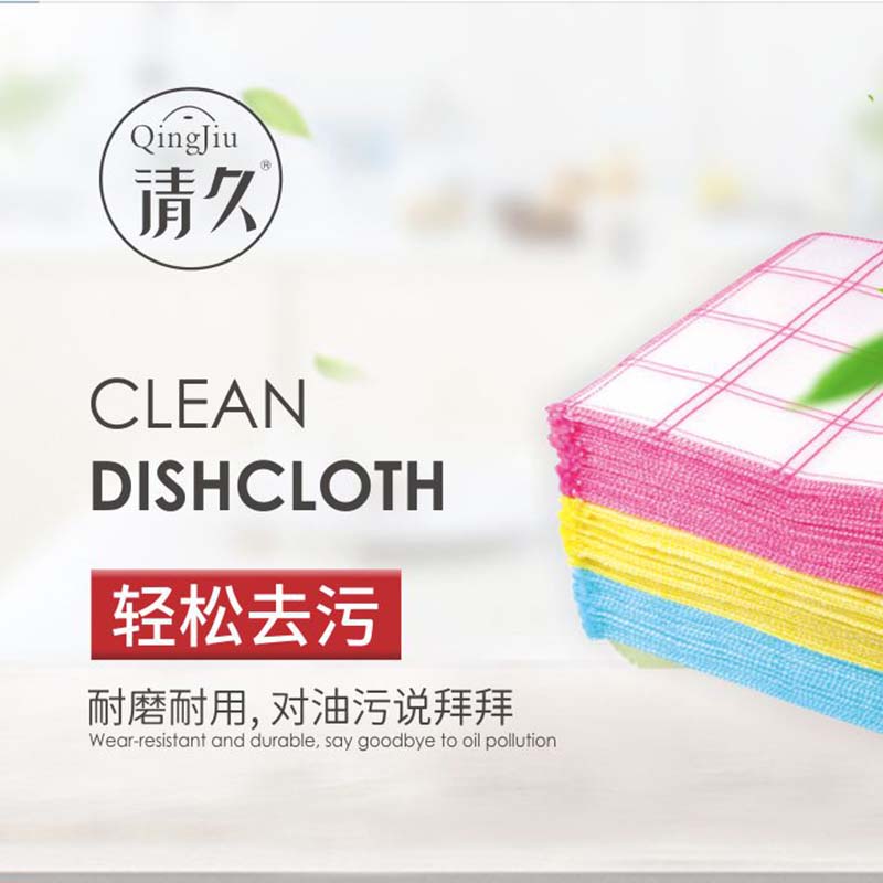 秦安竹纤维洗碗布批发