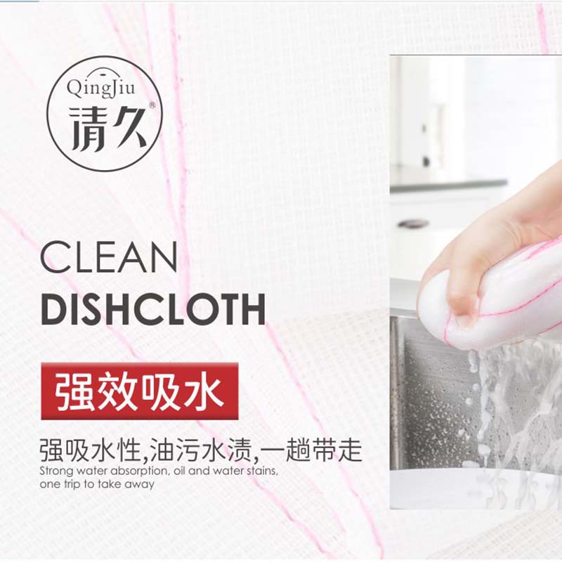 秦安竹纤维洗碗布多少钱