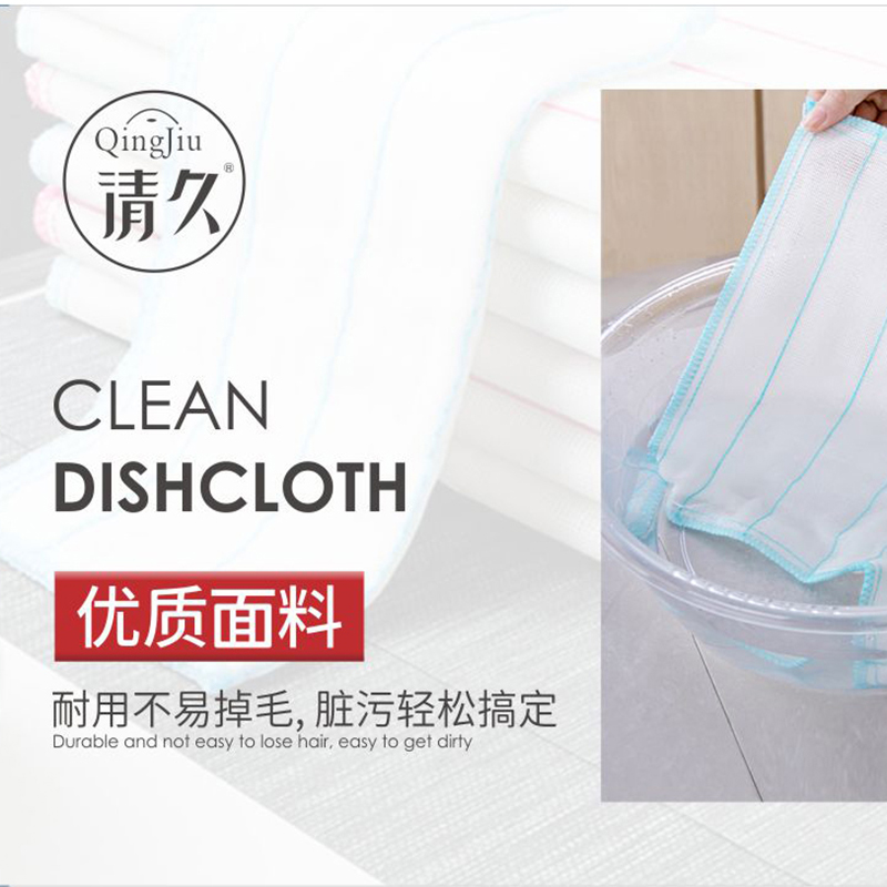 秦安洗碗布批发价