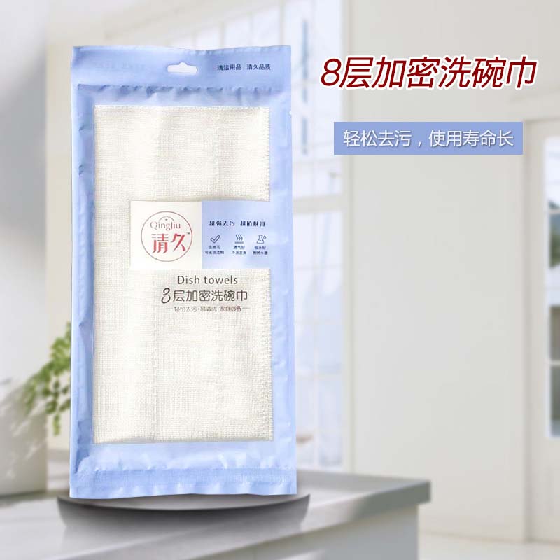 秦安清久包装款系列